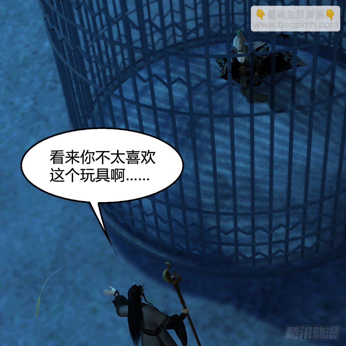 🍼堕玄师 第492话：你不会杀我 第17页