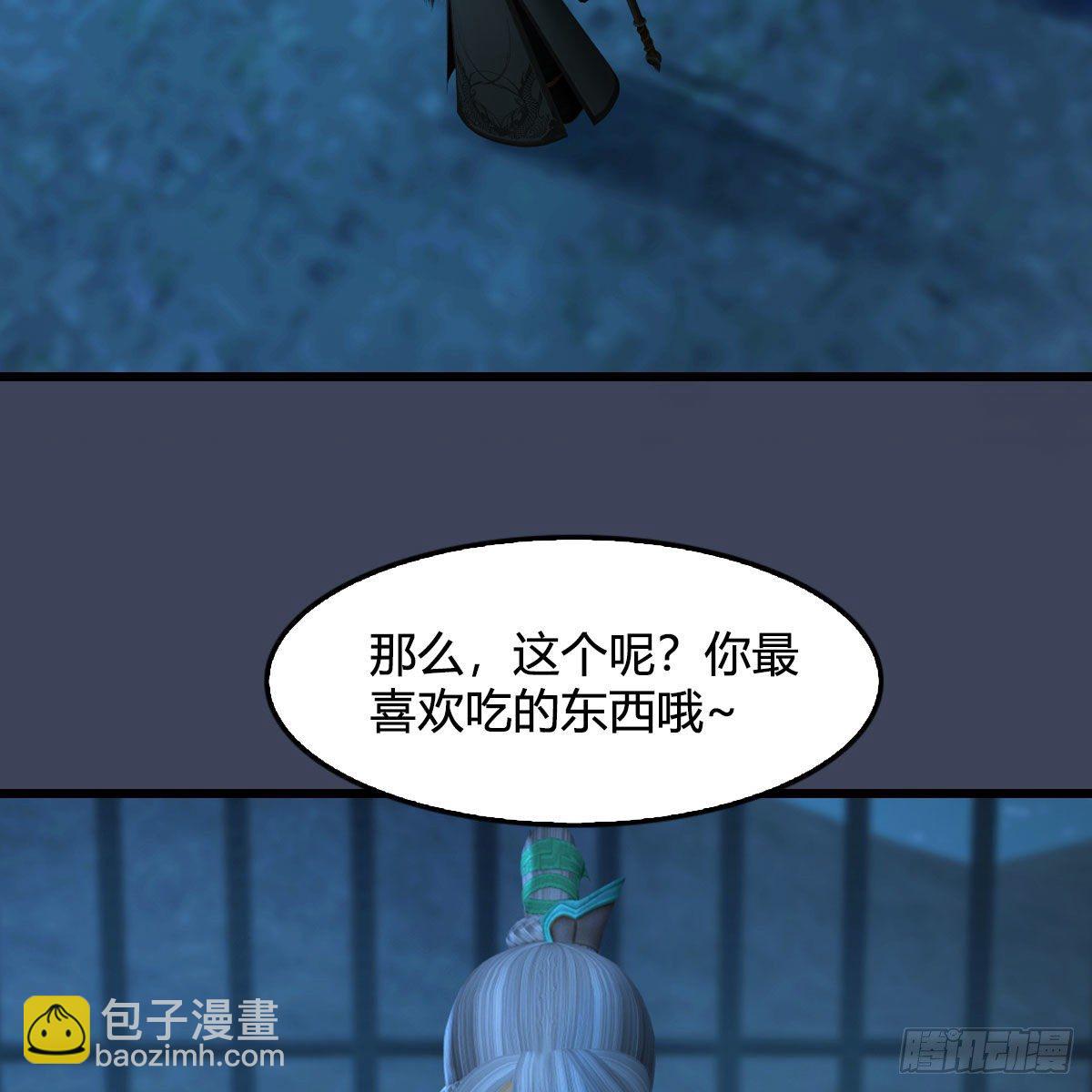 🍼堕玄师 第492话：你不会杀我 第18页