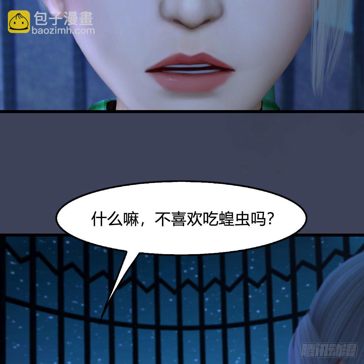 🍼堕玄师 第492话：你不会杀我 第21页