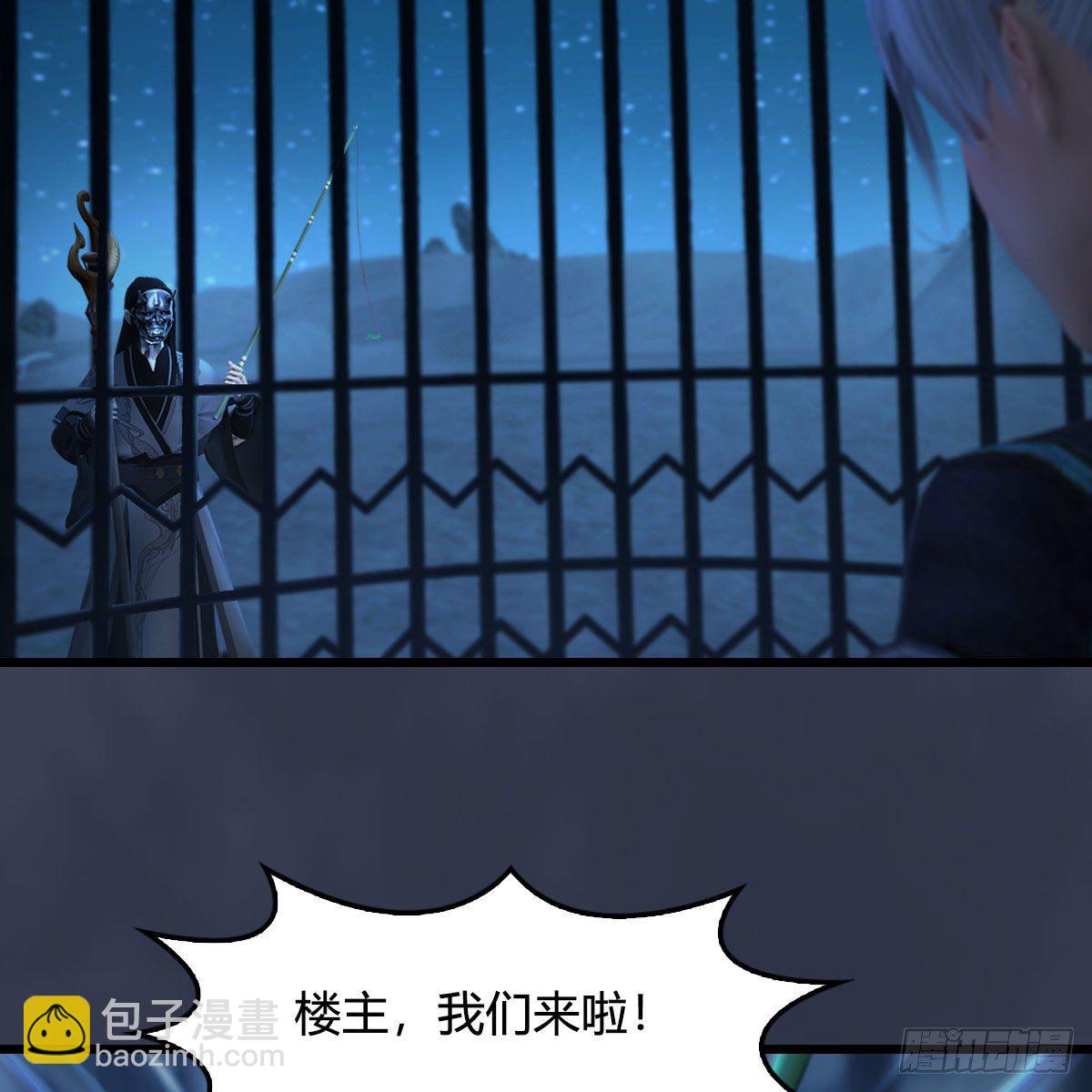 🍼堕玄师 第492话：你不会杀我 第22页