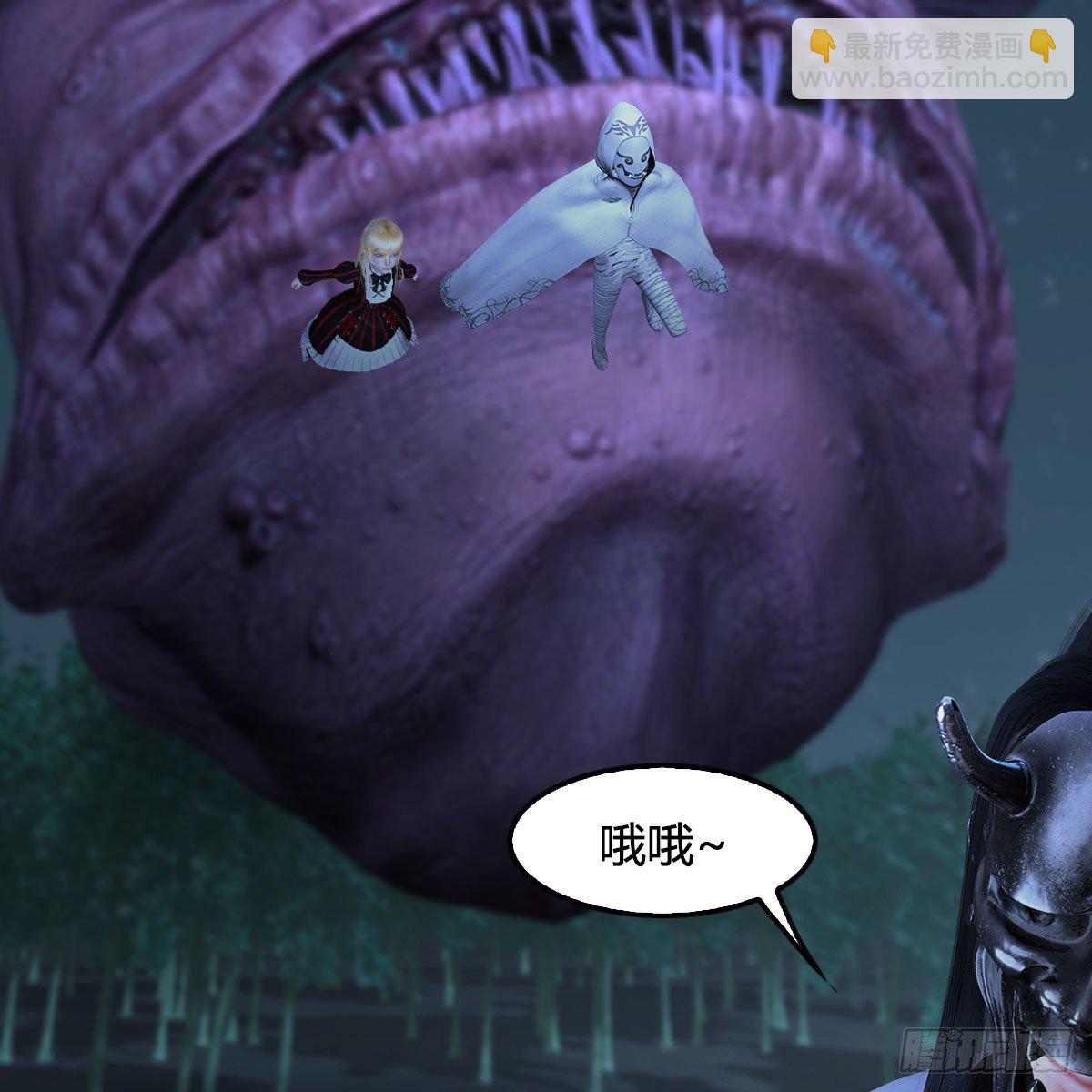 🍼堕玄师 第492话：你不会杀我 第25页