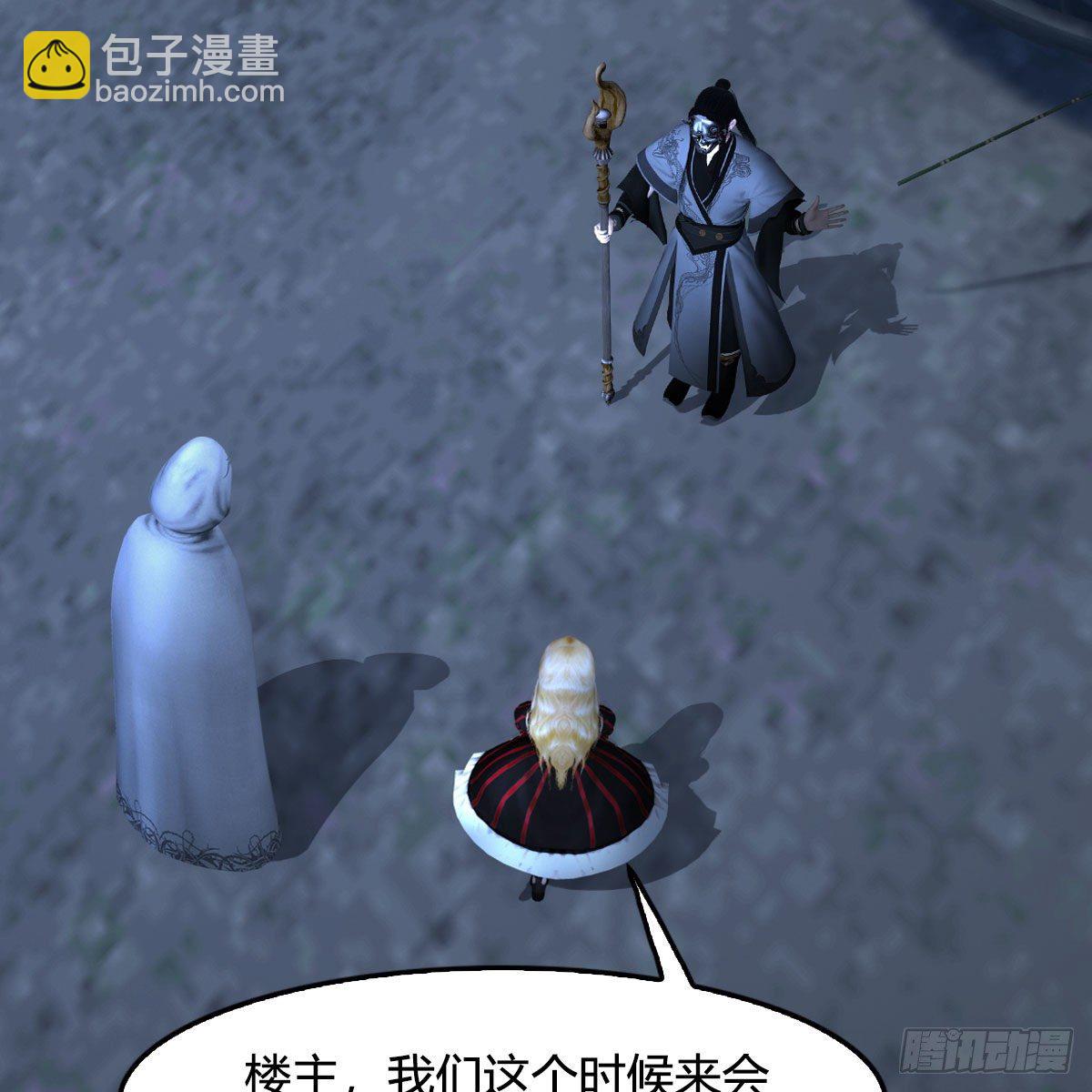🍼堕玄师 第492话：你不会杀我 第27页