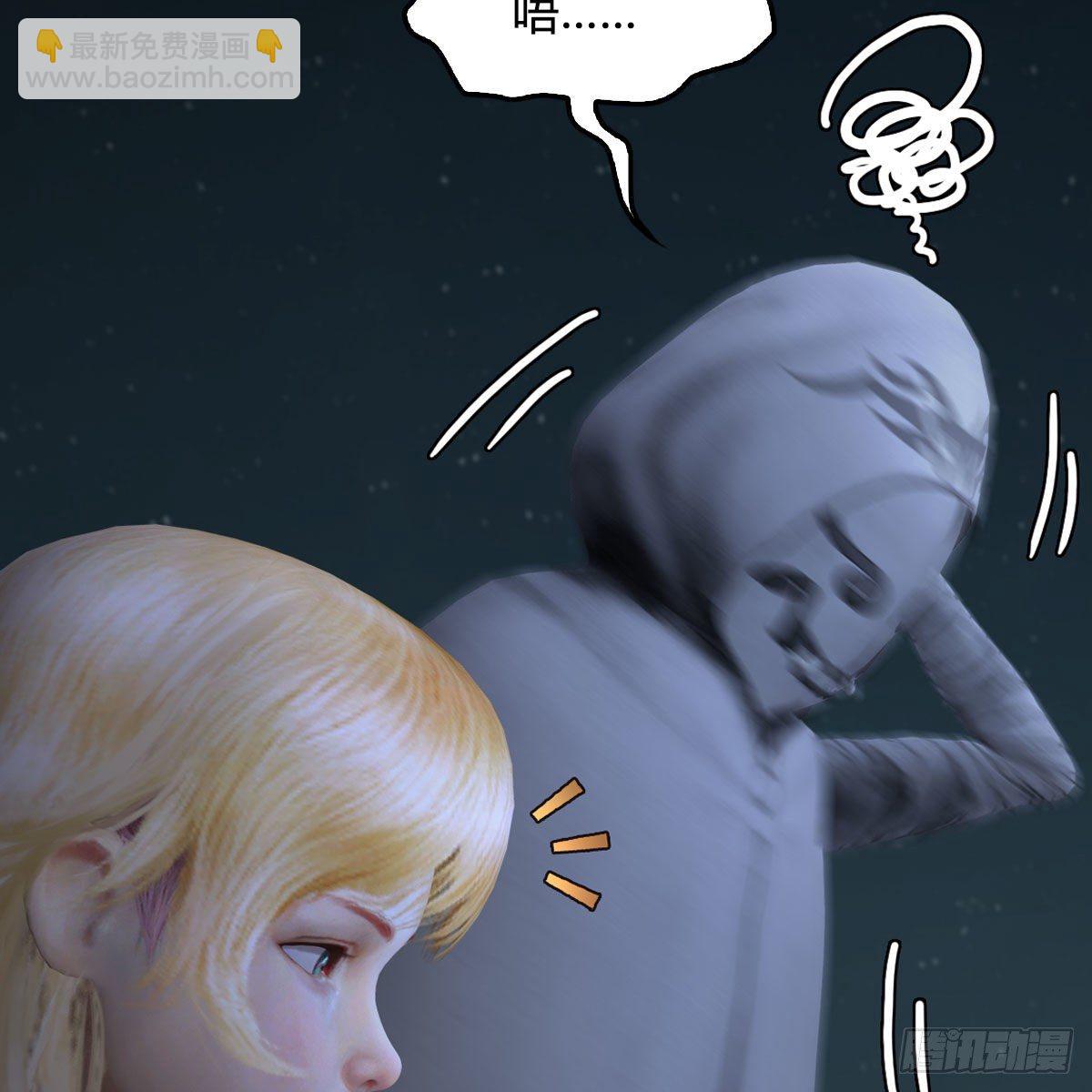 🍼堕玄师 第492话：你不会杀我 第35页