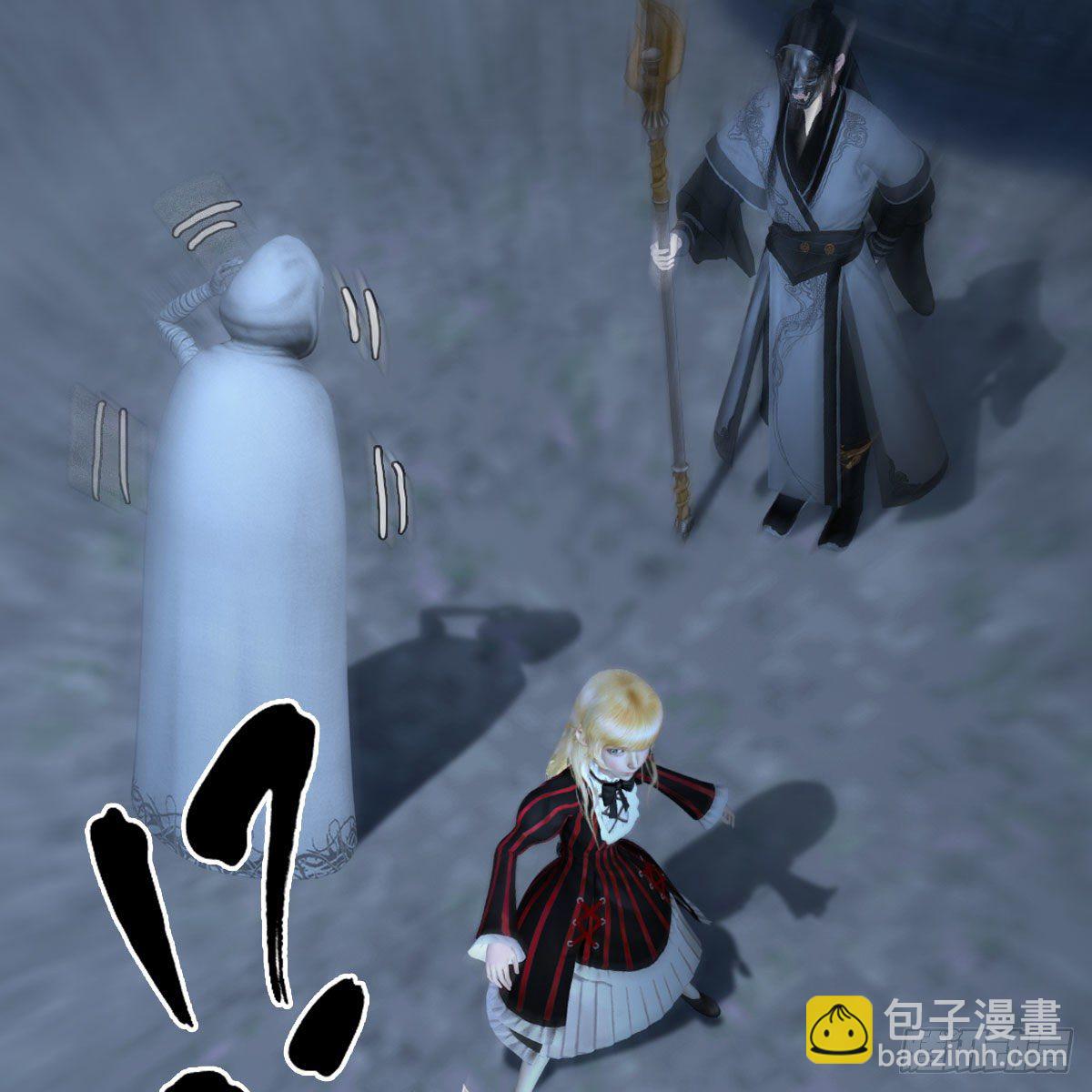 🍼堕玄师 第492话：你不会杀我 第38页