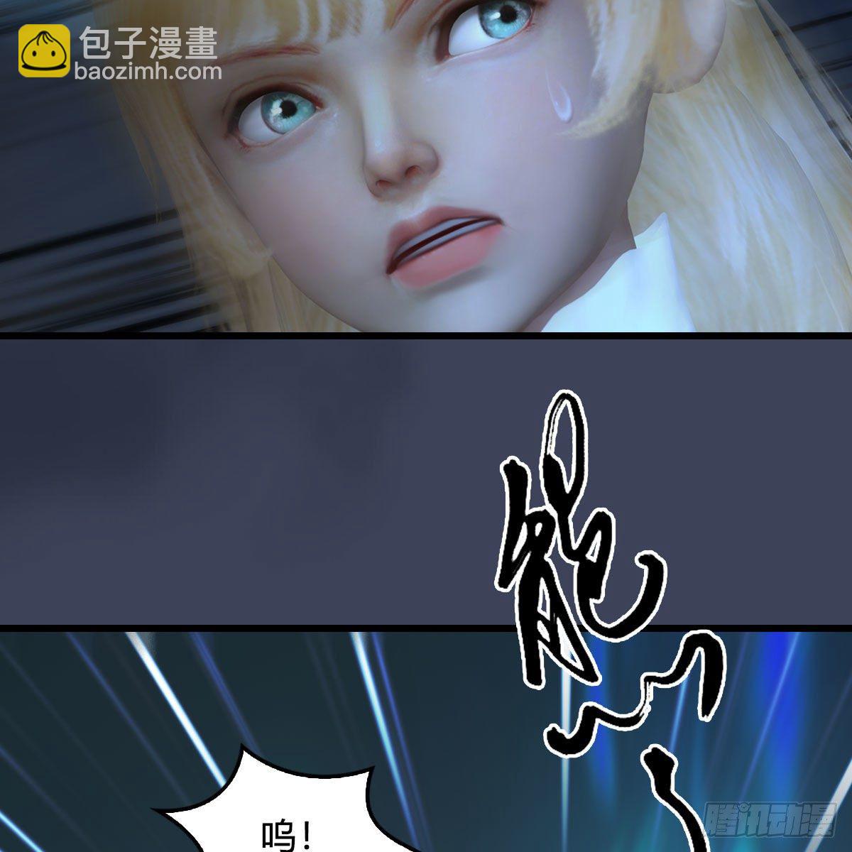 🍼堕玄师 第492话：你不会杀我 第40页