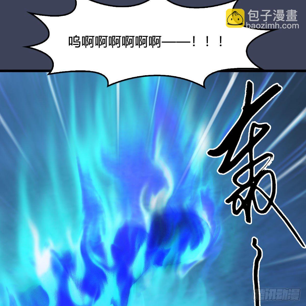 🍼堕玄师 第492话：你不会杀我 第42页