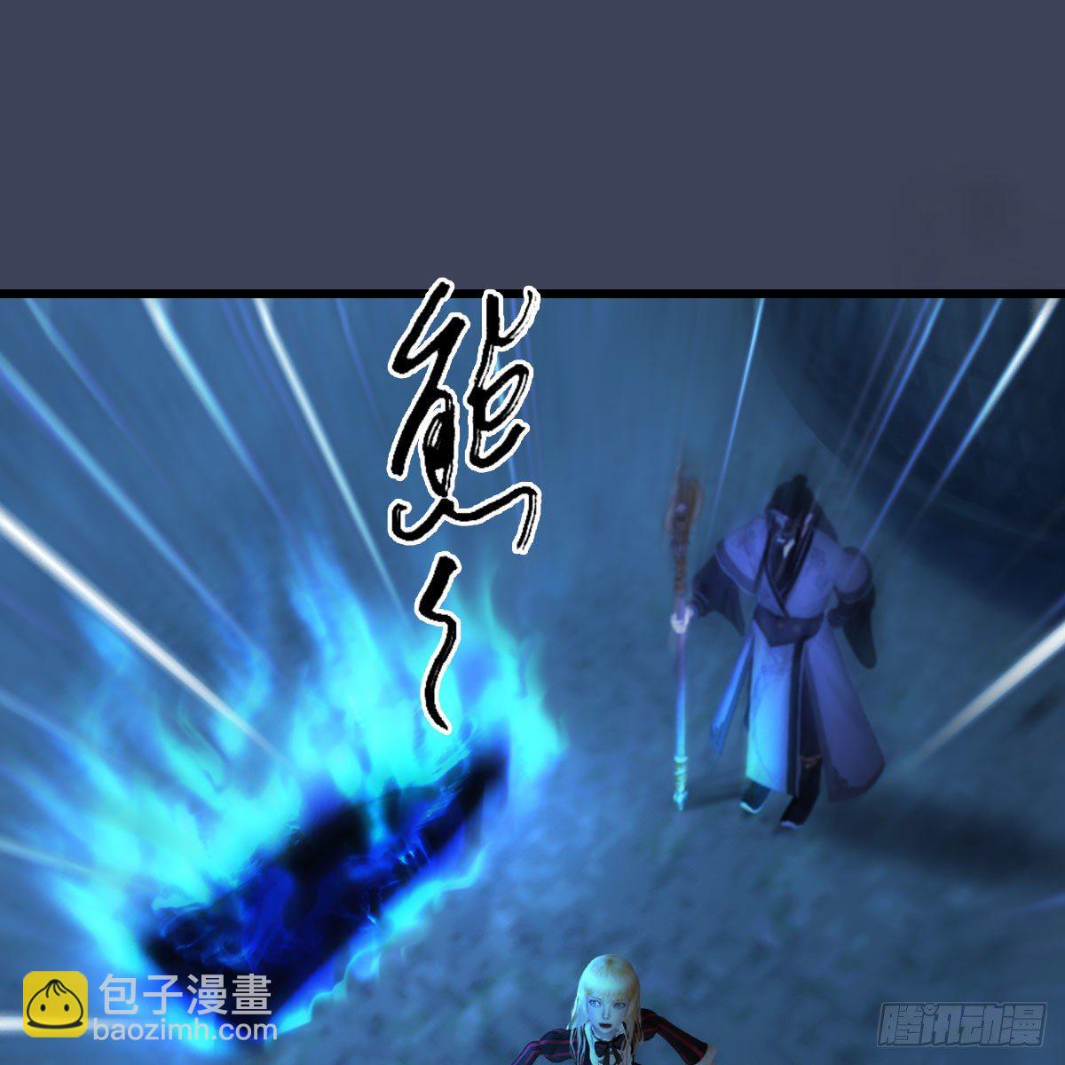 🍼堕玄师 第492话：你不会杀我 第45页