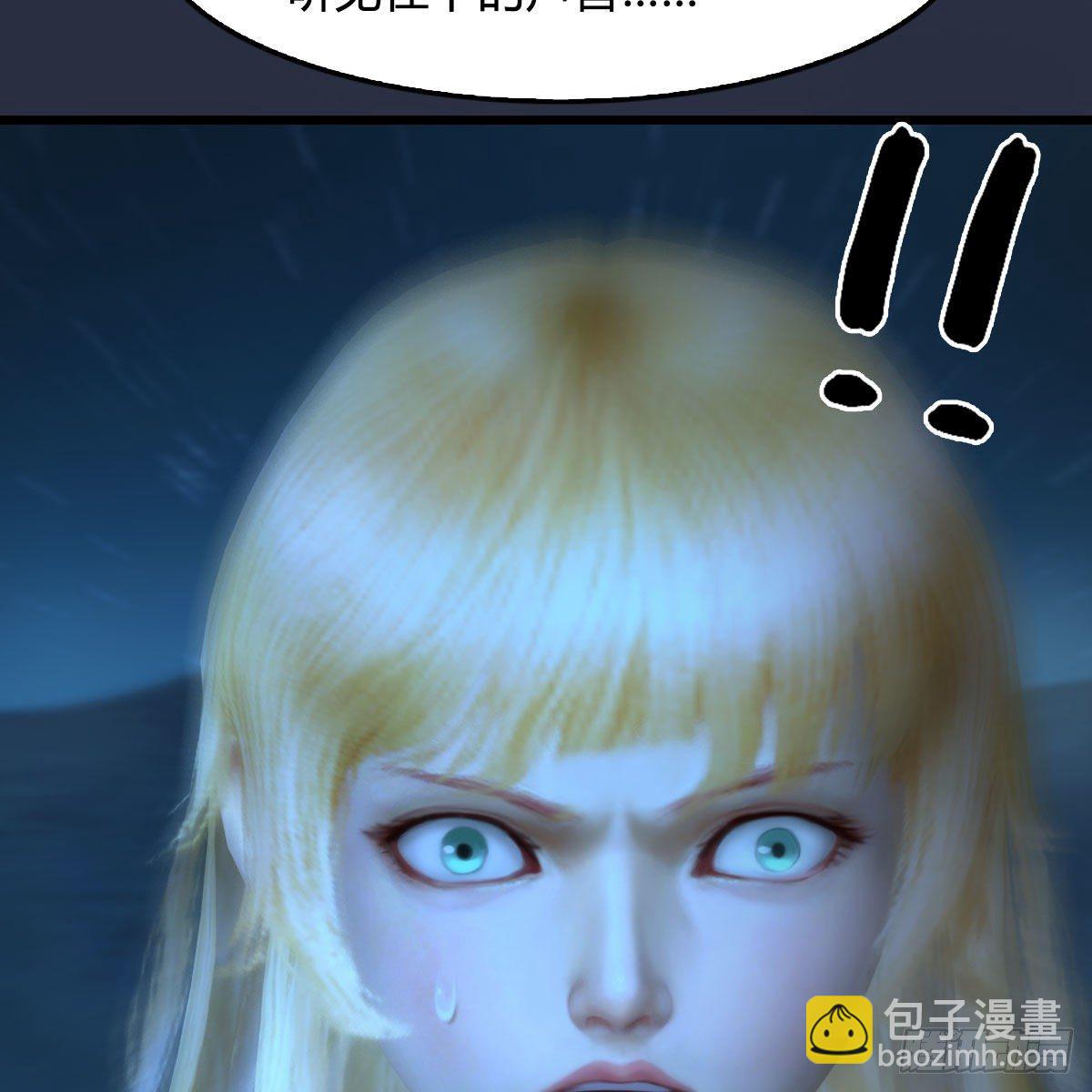 🍼堕玄师 第492话：你不会杀我 第47页