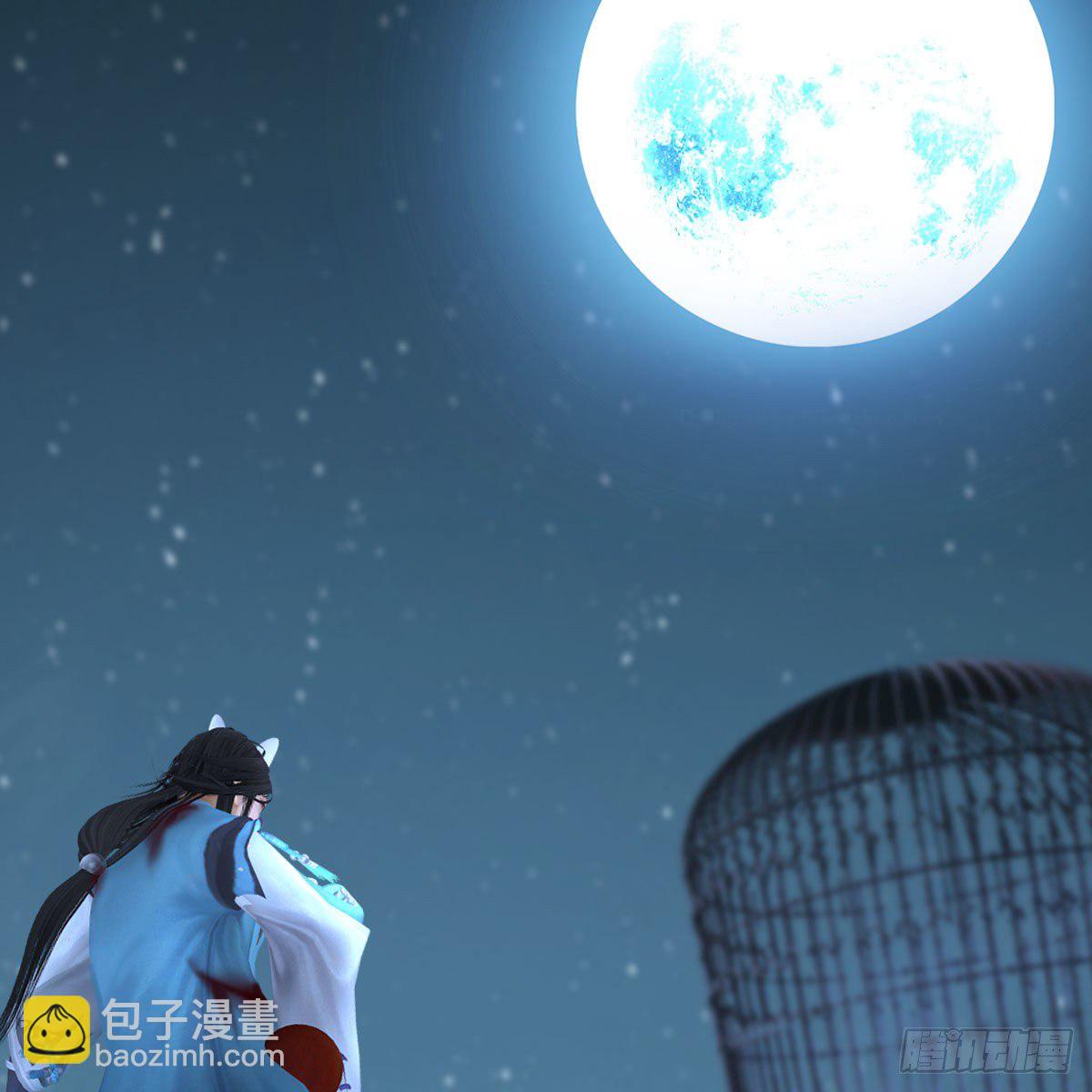 🍼堕玄师 第494话：中州报急 第10页