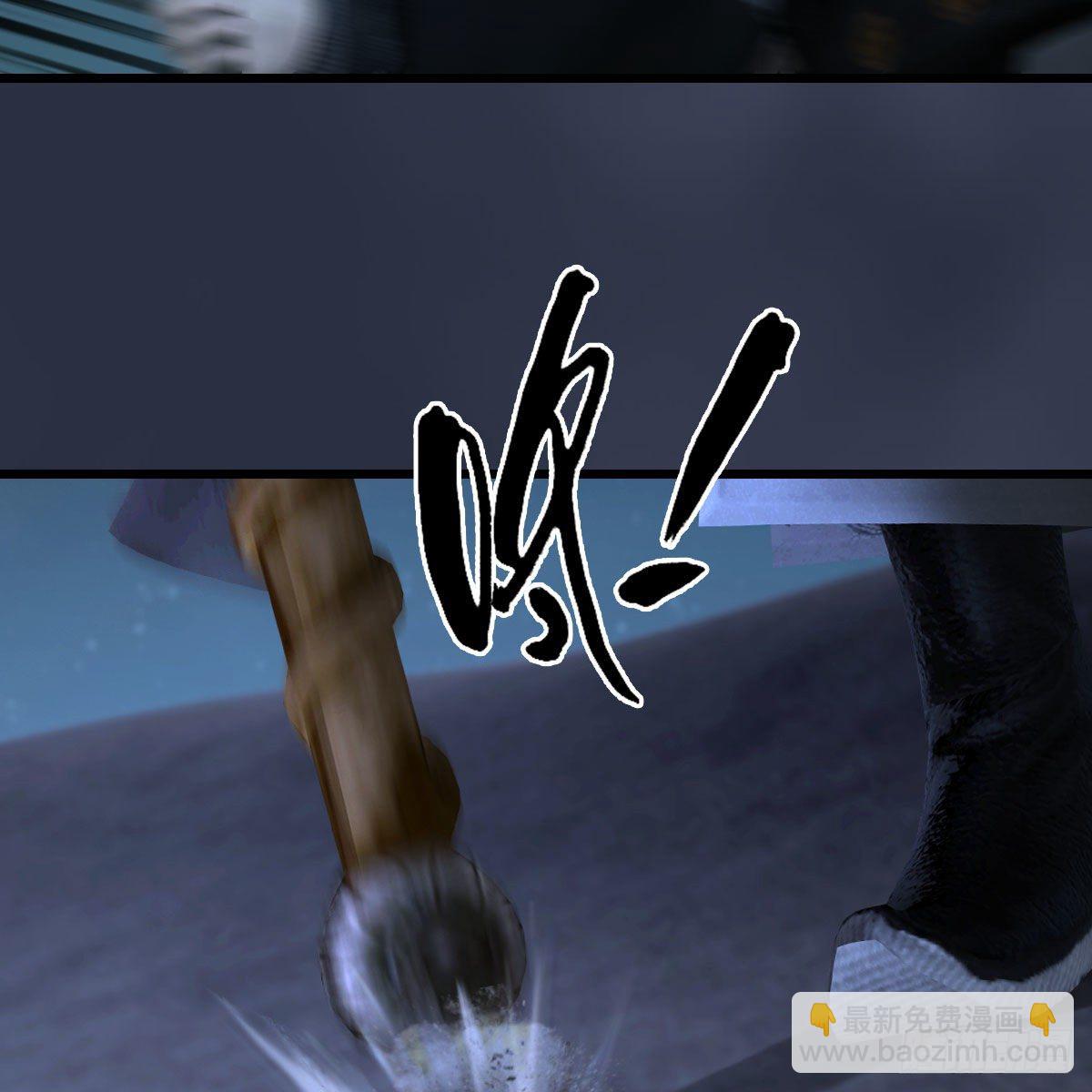 🍼堕玄师 第494话：中州报急 第13页