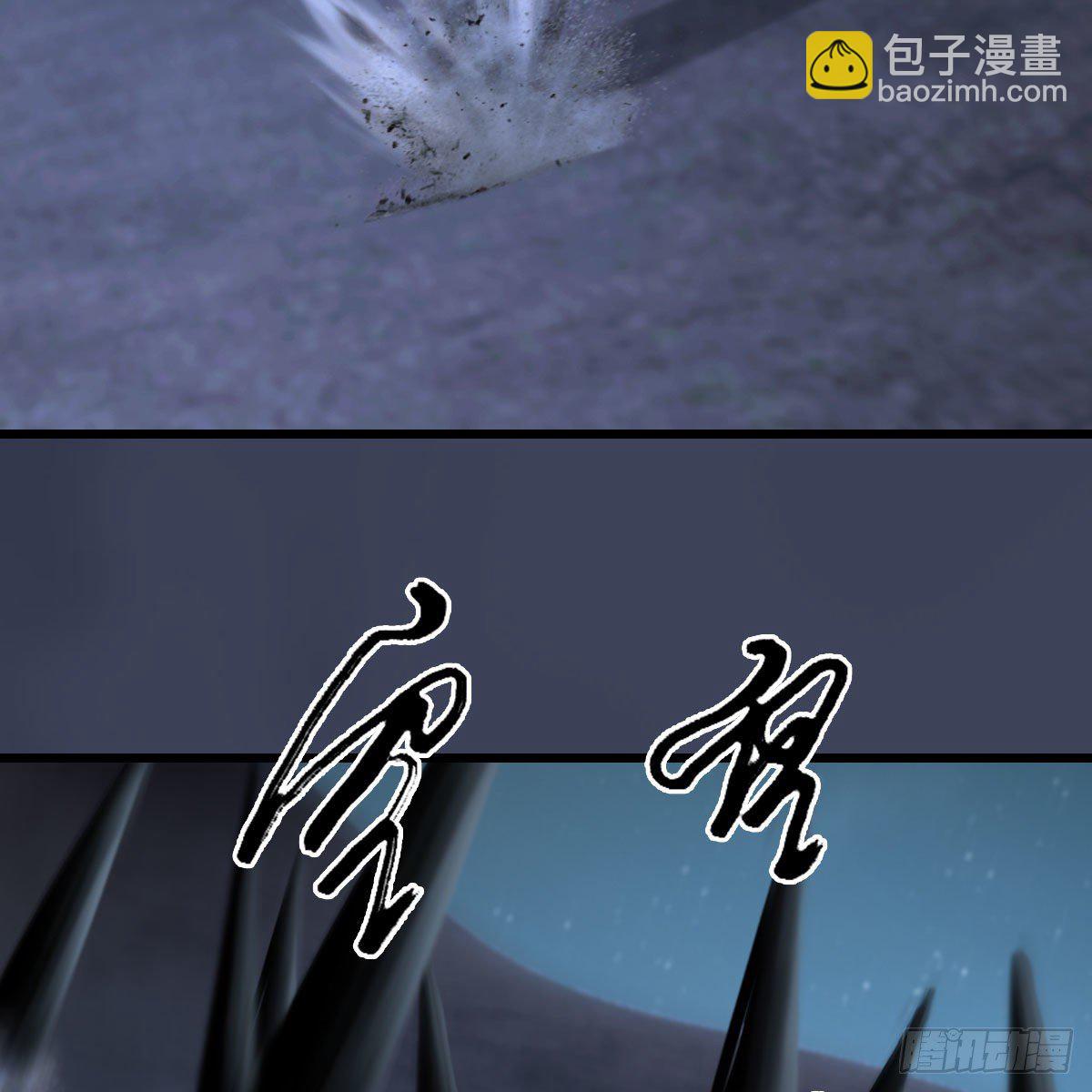 🍼堕玄师 第494话：中州报急 第14页