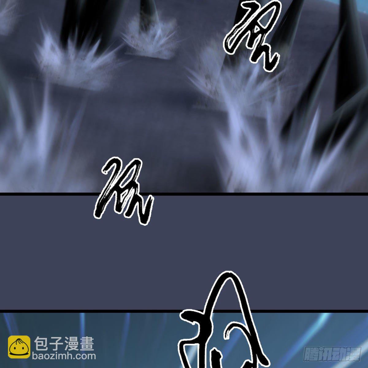 🍼堕玄师 第494话：中州报急 第15页