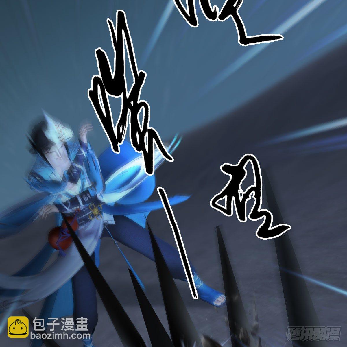 🍼堕玄师 第494话：中州报急 第16页