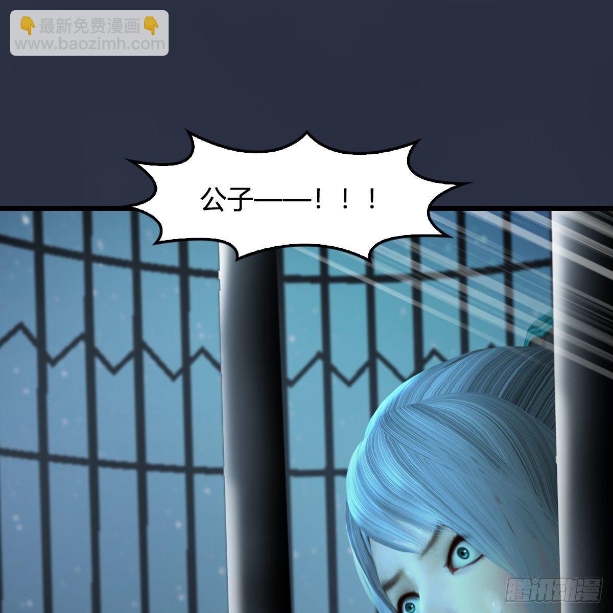 🍼堕玄师 第494话：中州报急 第18页