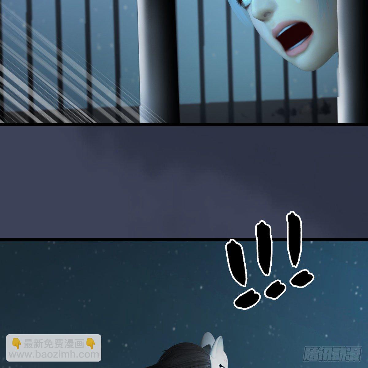 🍼堕玄师 第494话：中州报急 第19页