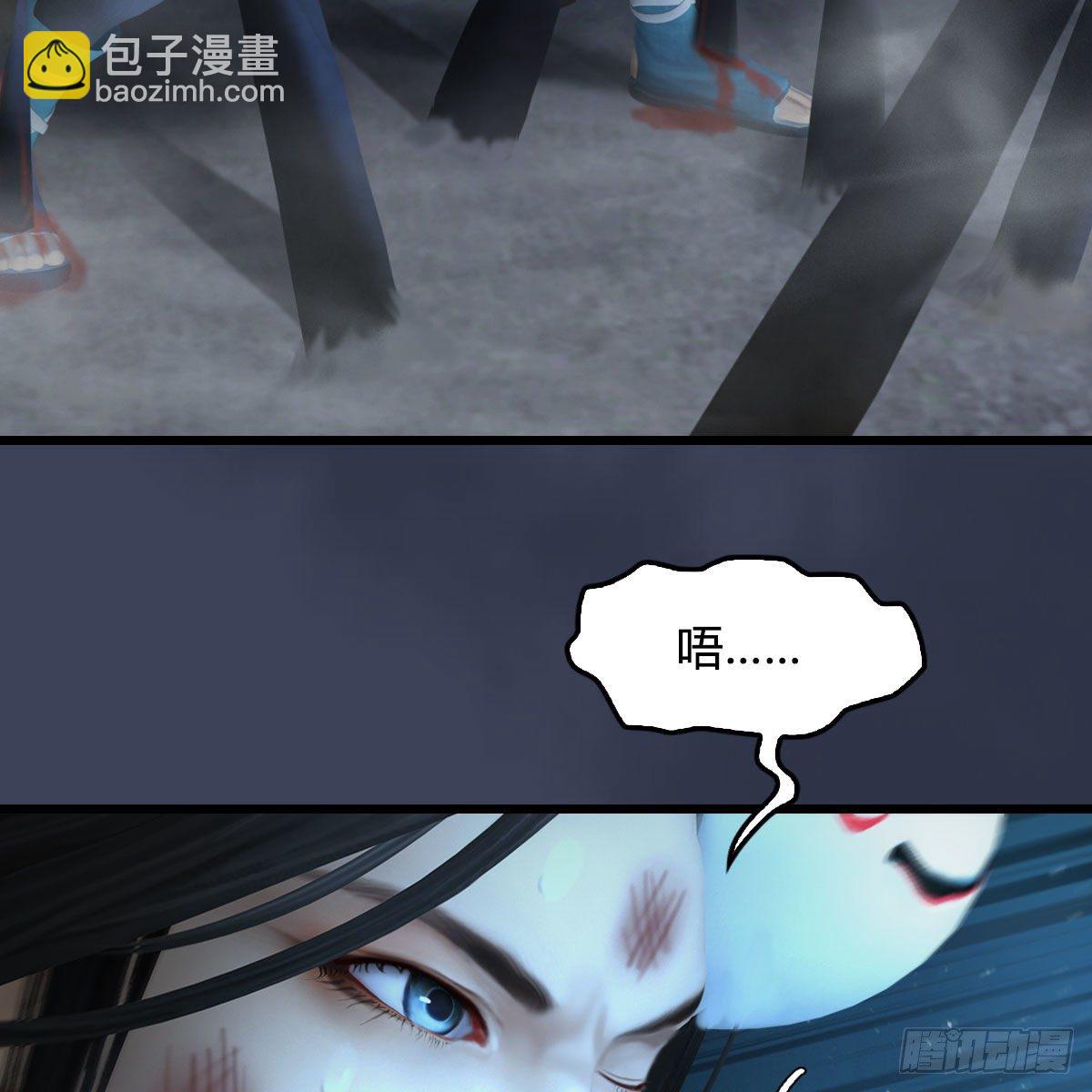 🍼堕玄师 第494话：中州报急 第21页
