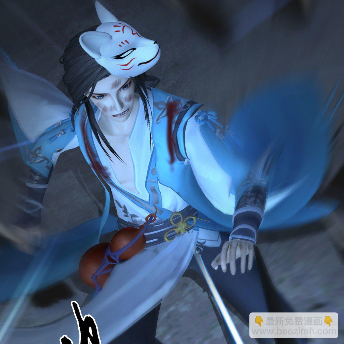 🍼堕玄师 第494话：中州报急 第23页