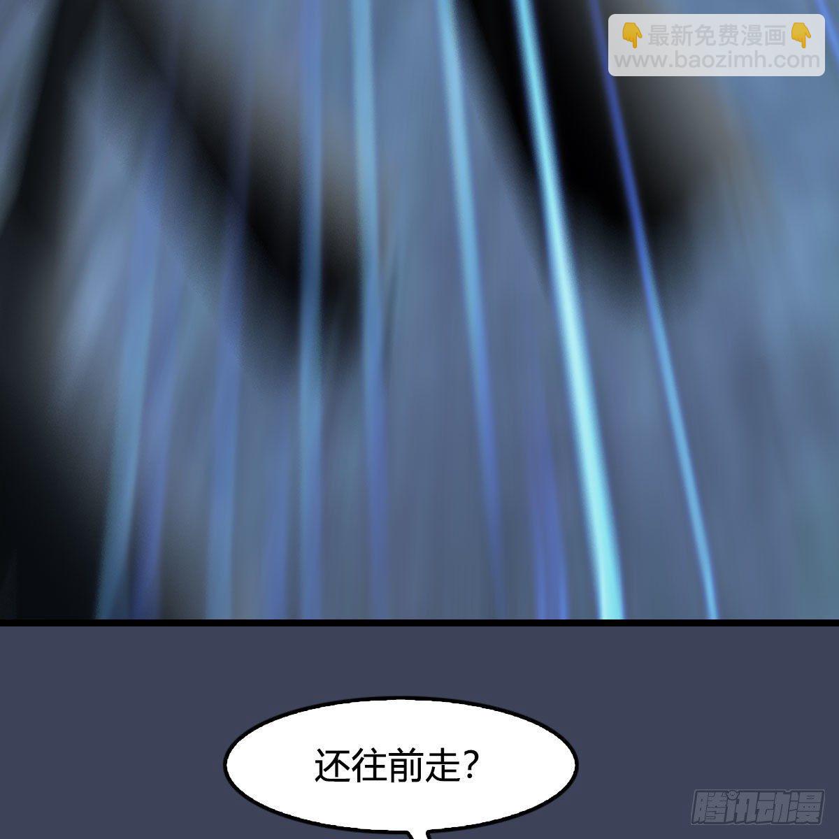 🍼堕玄师 第494话：中州报急 第25页