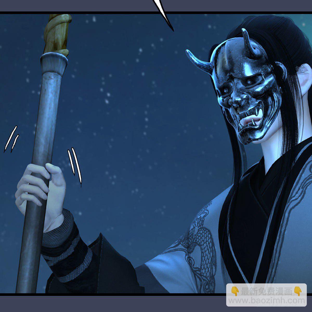 🍼堕玄师 第494话：中州报急 第26页