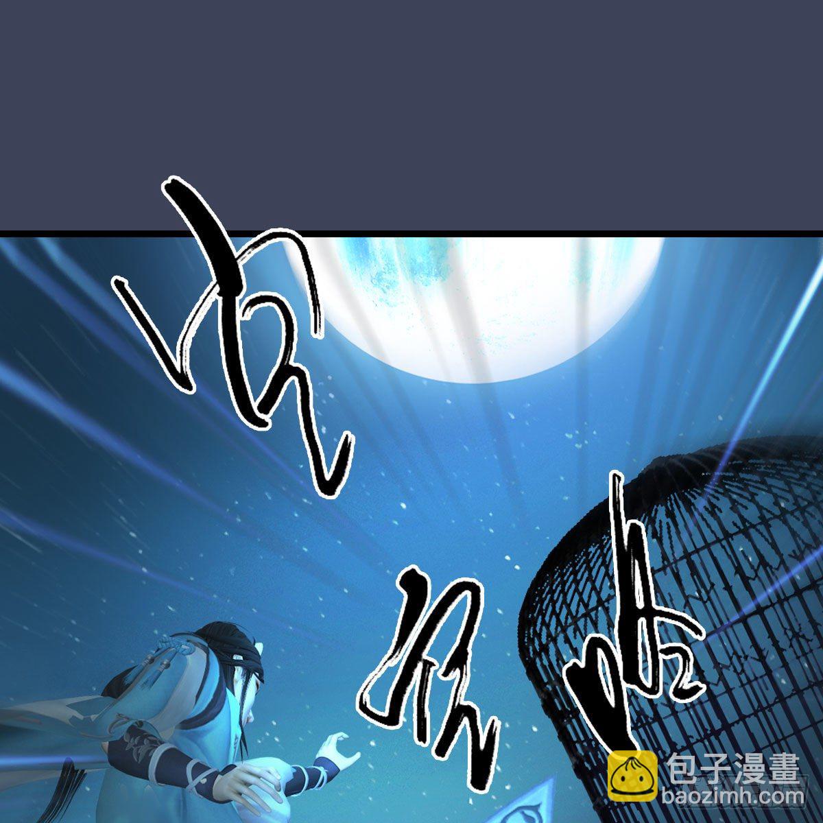 🍼堕玄师 第494话：中州报急 第27页