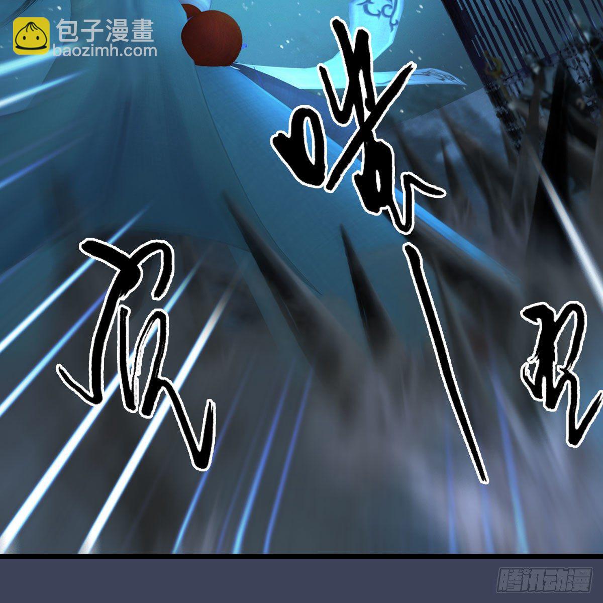 🍼堕玄师 第494话：中州报急 第28页