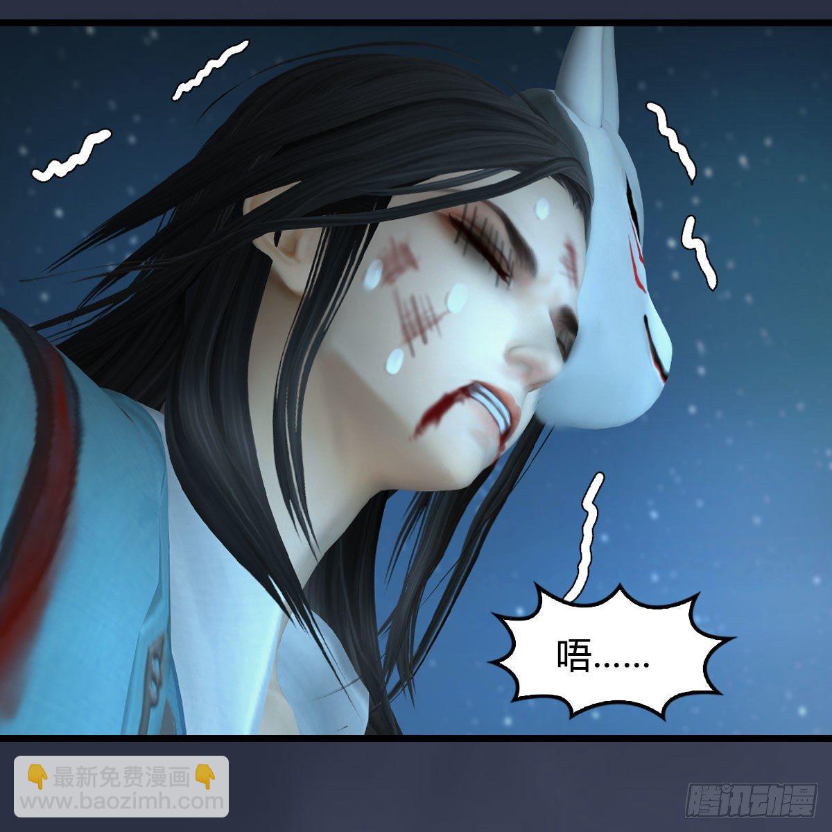 🍼堕玄师 第494话：中州报急 第33页