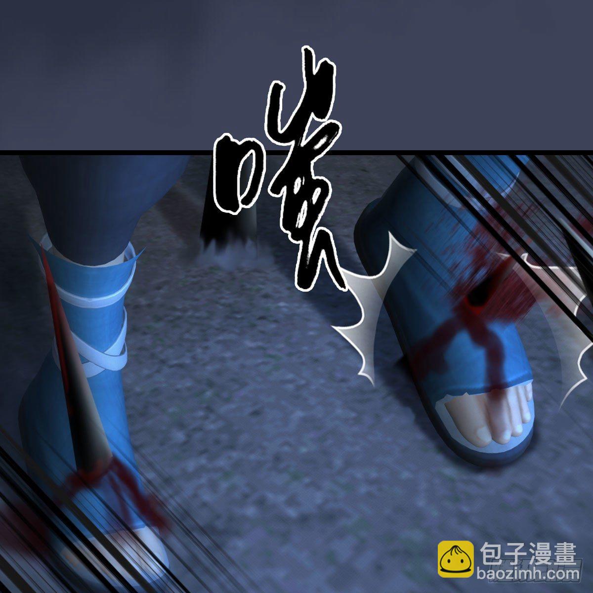 🍼堕玄师 第494话：中州报急 第34页