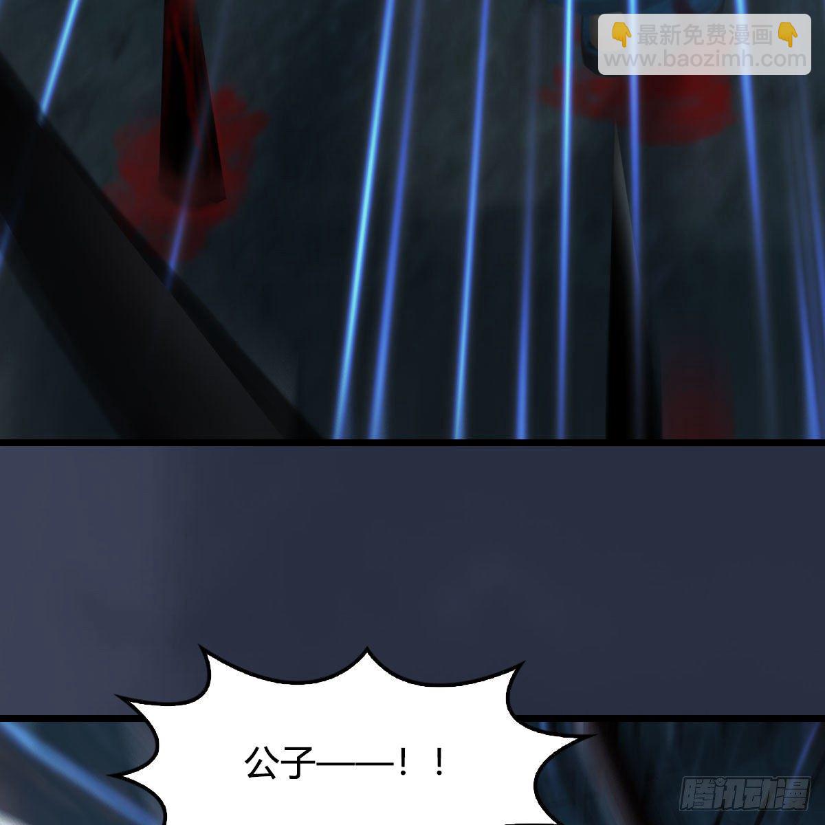 🍼堕玄师 第494话：中州报急 第38页