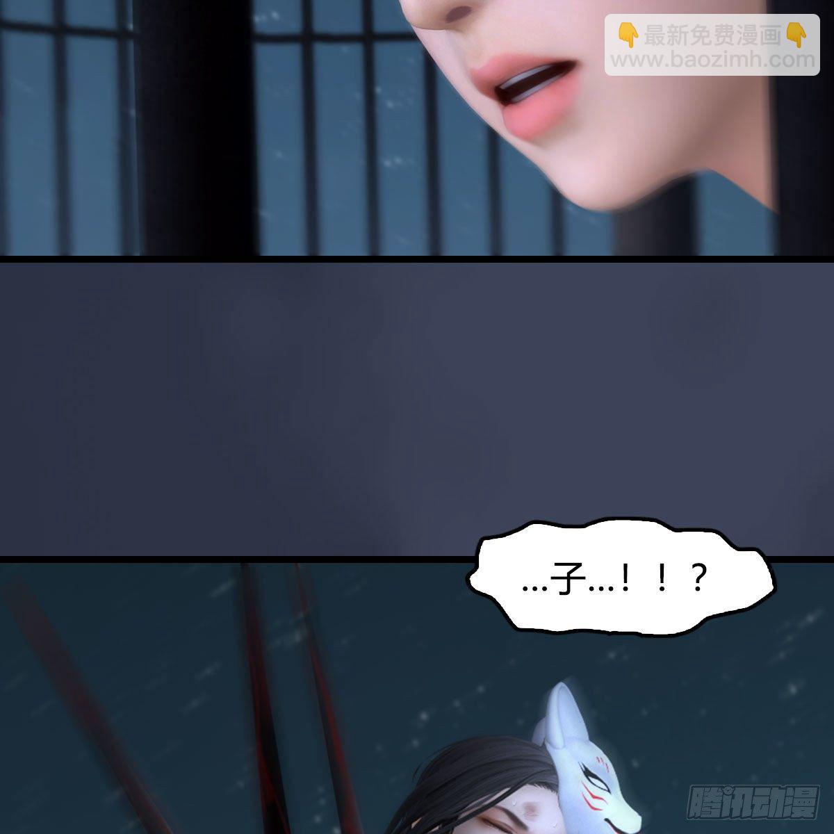 🍼堕玄师 第494话：中州报急 第42页