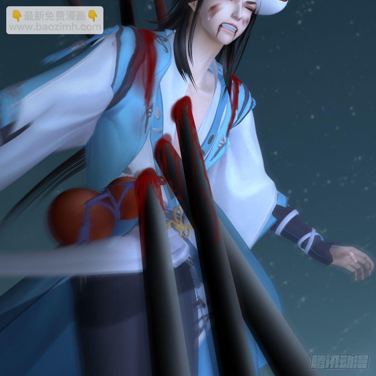 🍼堕玄师 第494话：中州报急 第43页