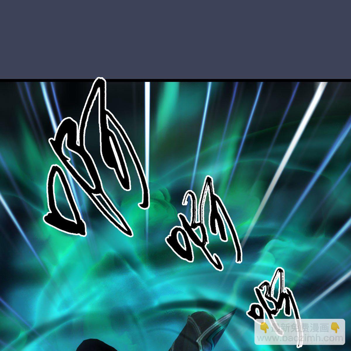 🍼堕玄师 第494话：中州报急 第46页