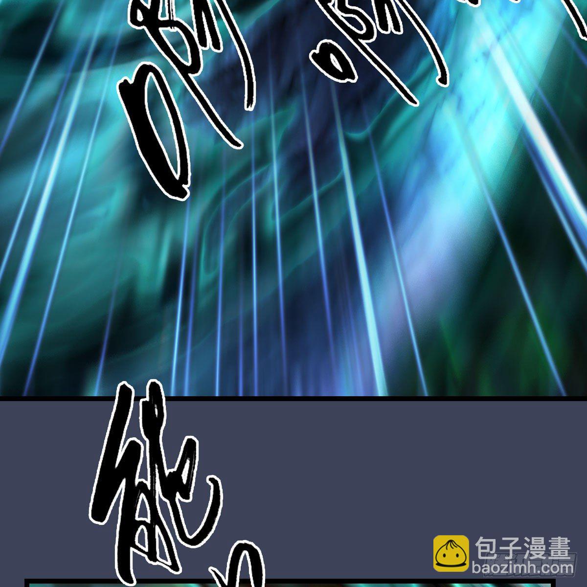 🍼堕玄师 第494话：中州报急 第48页