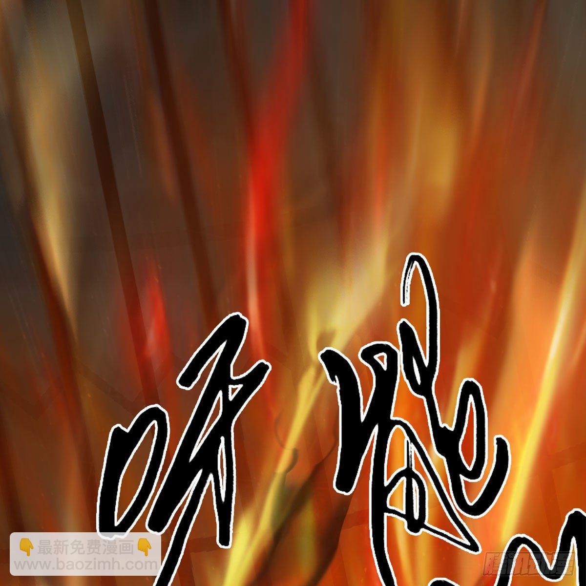 🍼堕玄师 第494话：中州报急 第50页