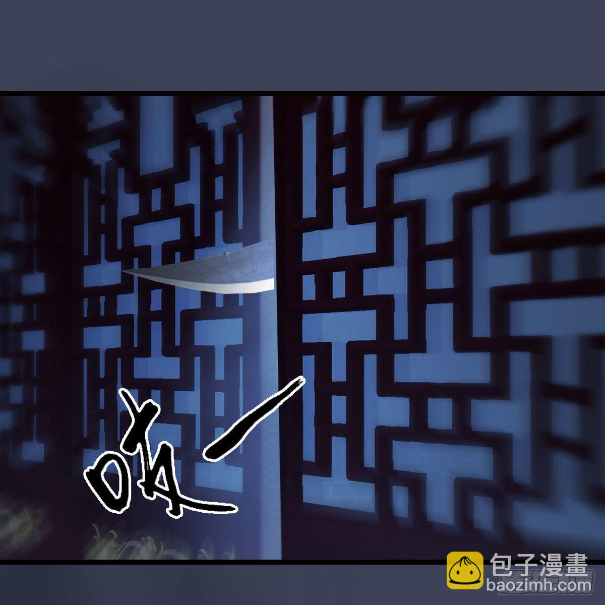 🍼堕玄师 第496话：中州鏖战 第10页