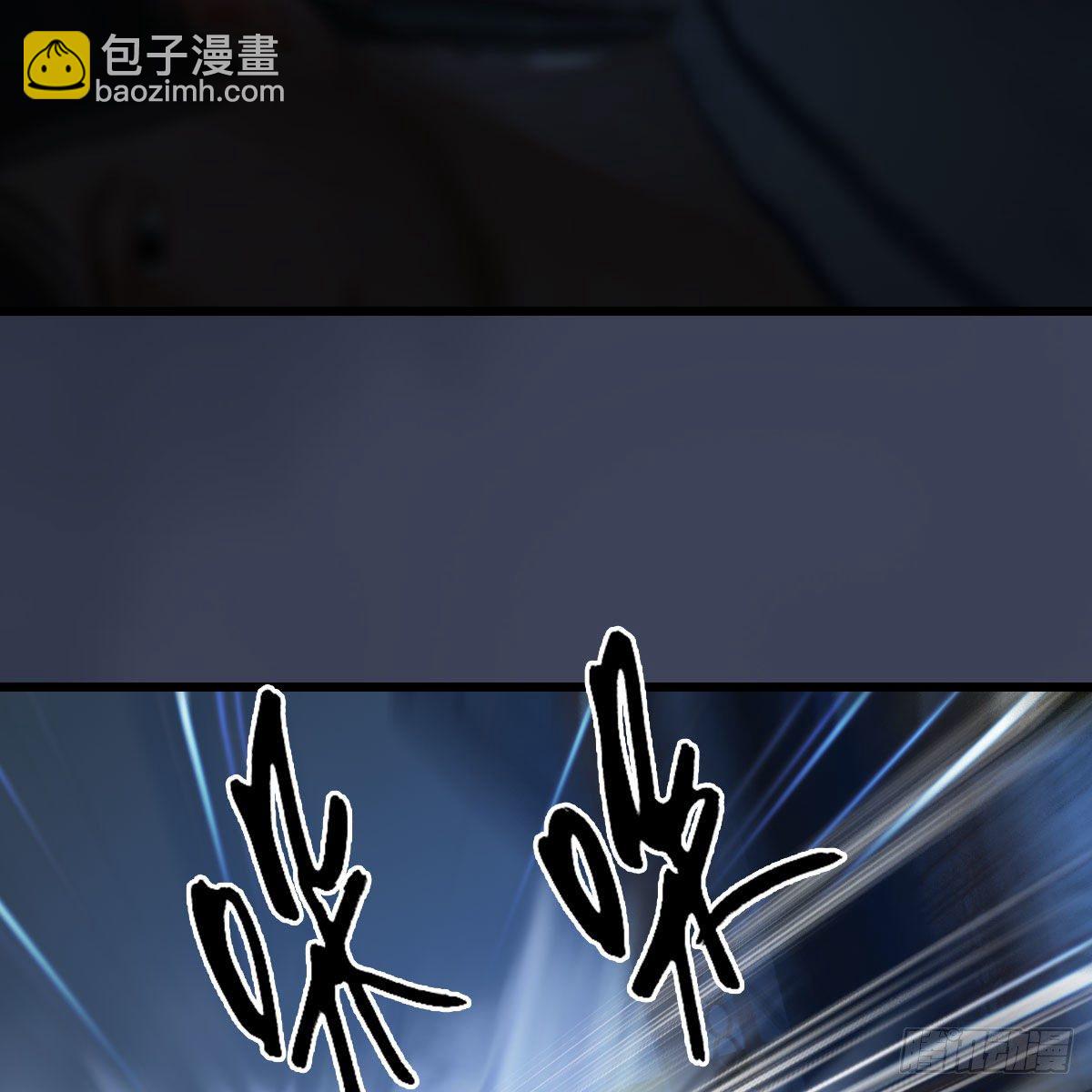 🍼堕玄师 第496话：中州鏖战 第12页