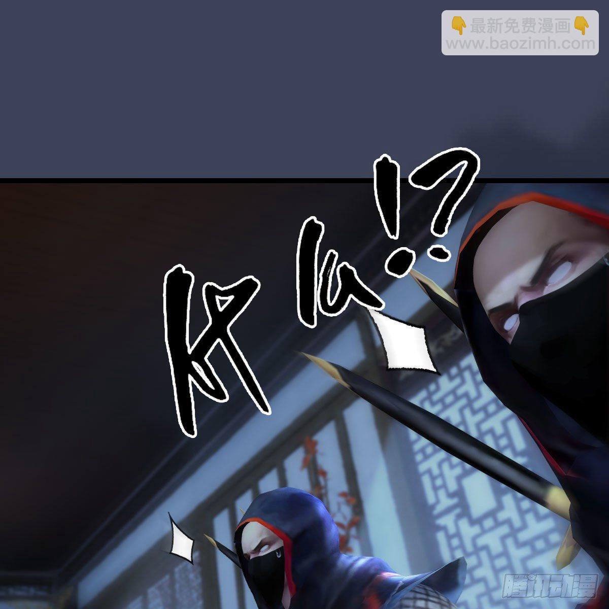 🍼堕玄师 第496话：中州鏖战 第15页