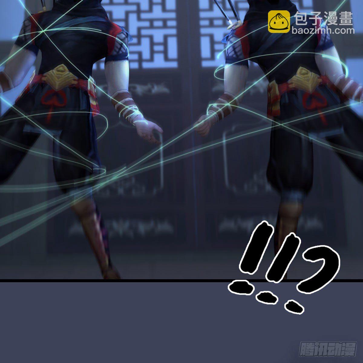 🍼堕玄师 第496话：中州鏖战 第17页