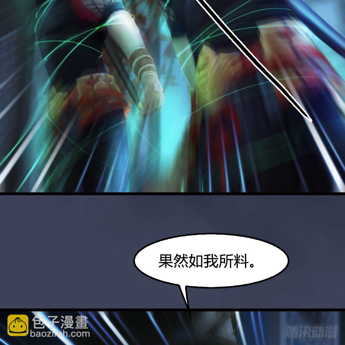 🍼堕玄师 第496话：中州鏖战 第19页