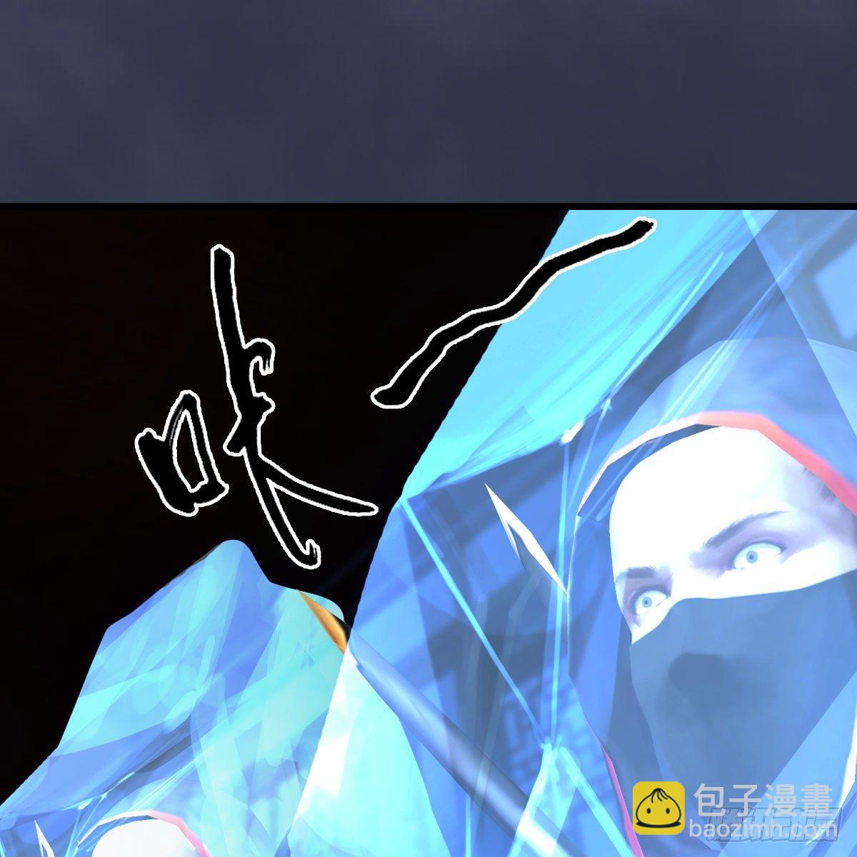 🍼堕玄师 第496话：中州鏖战 第21页