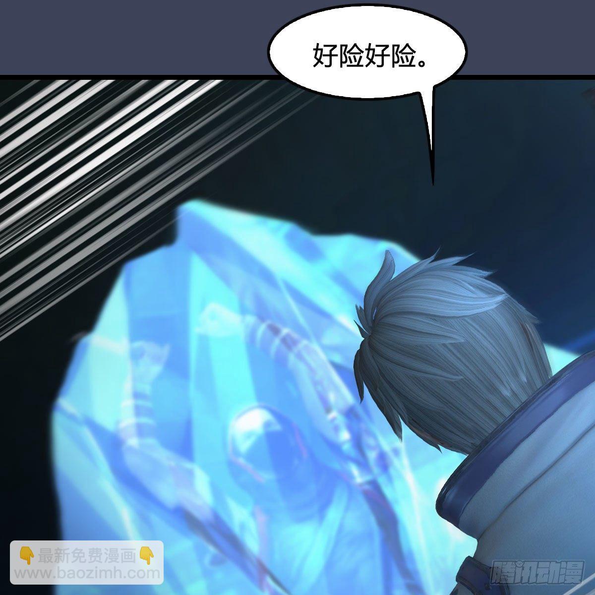🍼堕玄师 第496话：中州鏖战 第24页