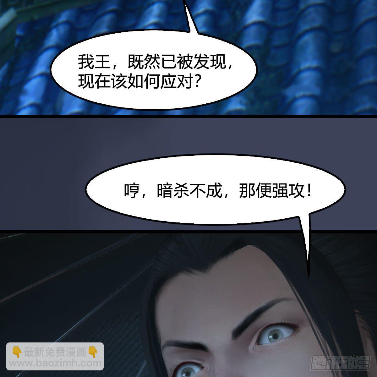 🍼堕玄师 第496话：中州鏖战 第35页