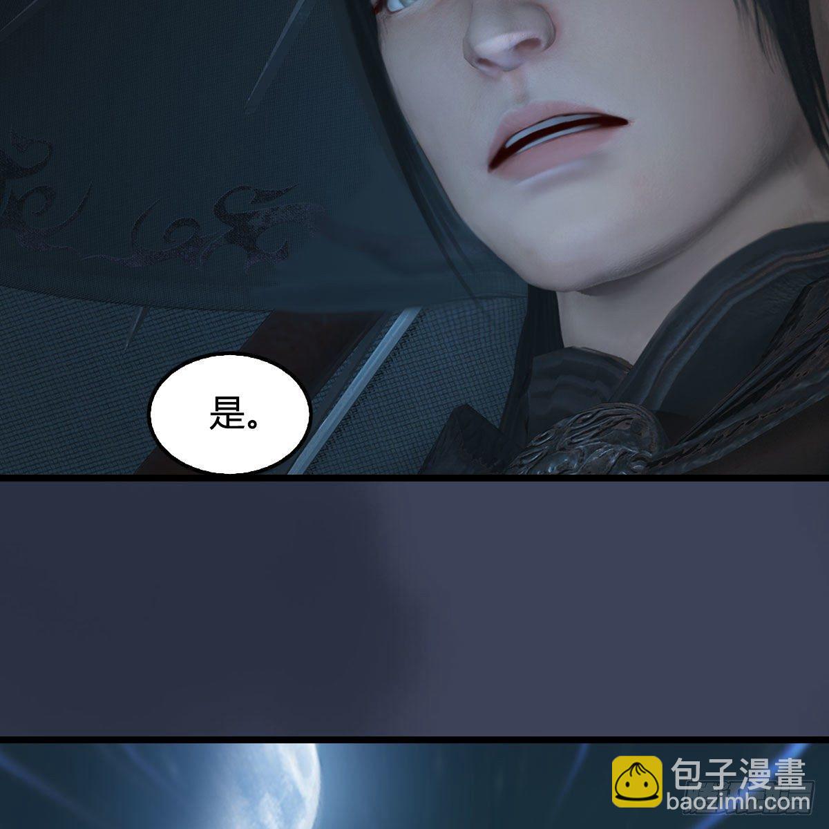 🍼堕玄师 第496话：中州鏖战 第36页