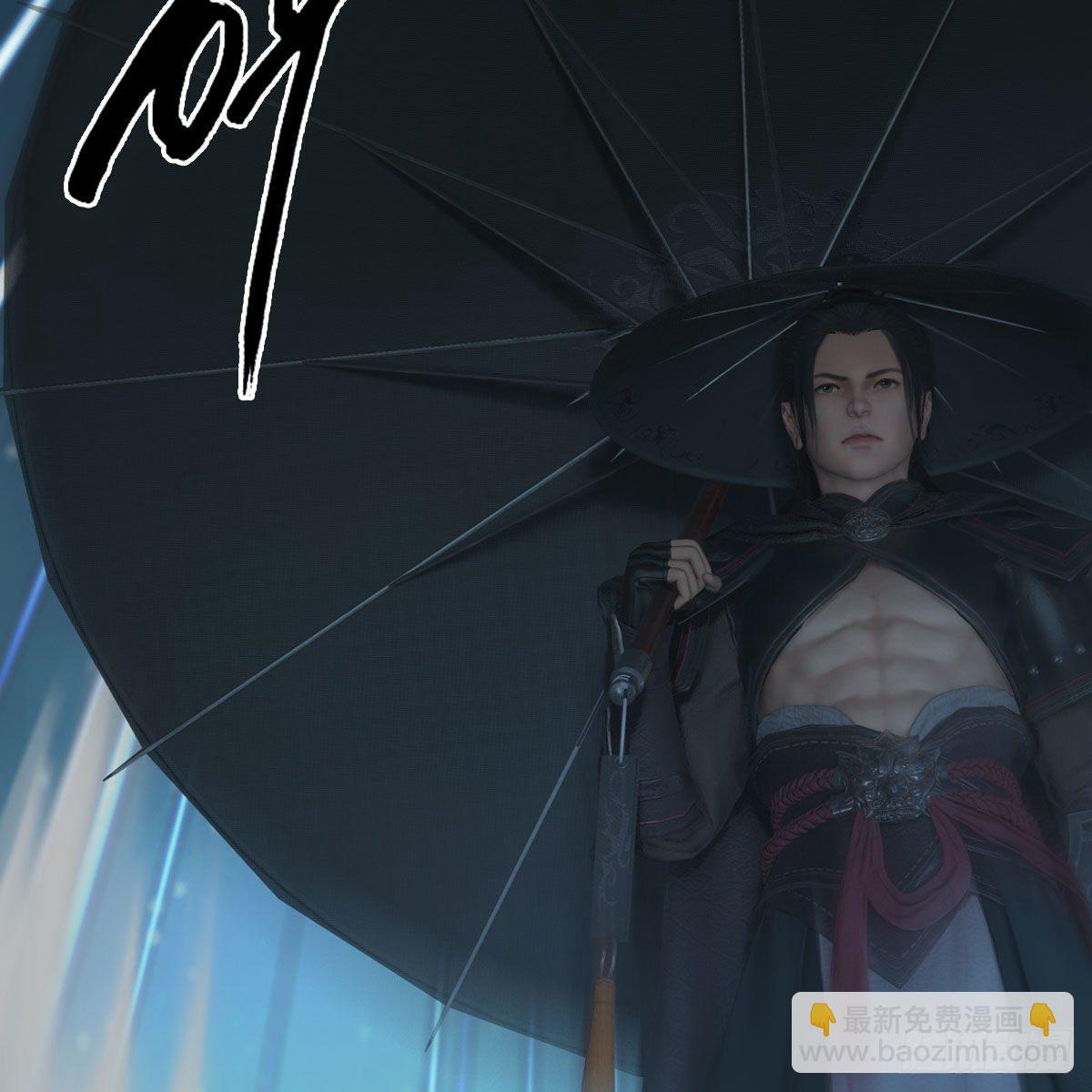🍼堕玄师 第496话：中州鏖战 第38页