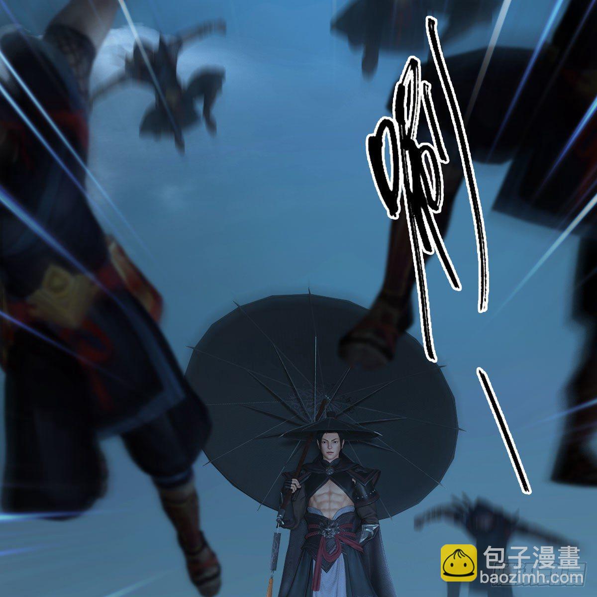 🍼堕玄师 第496话：中州鏖战 第42页