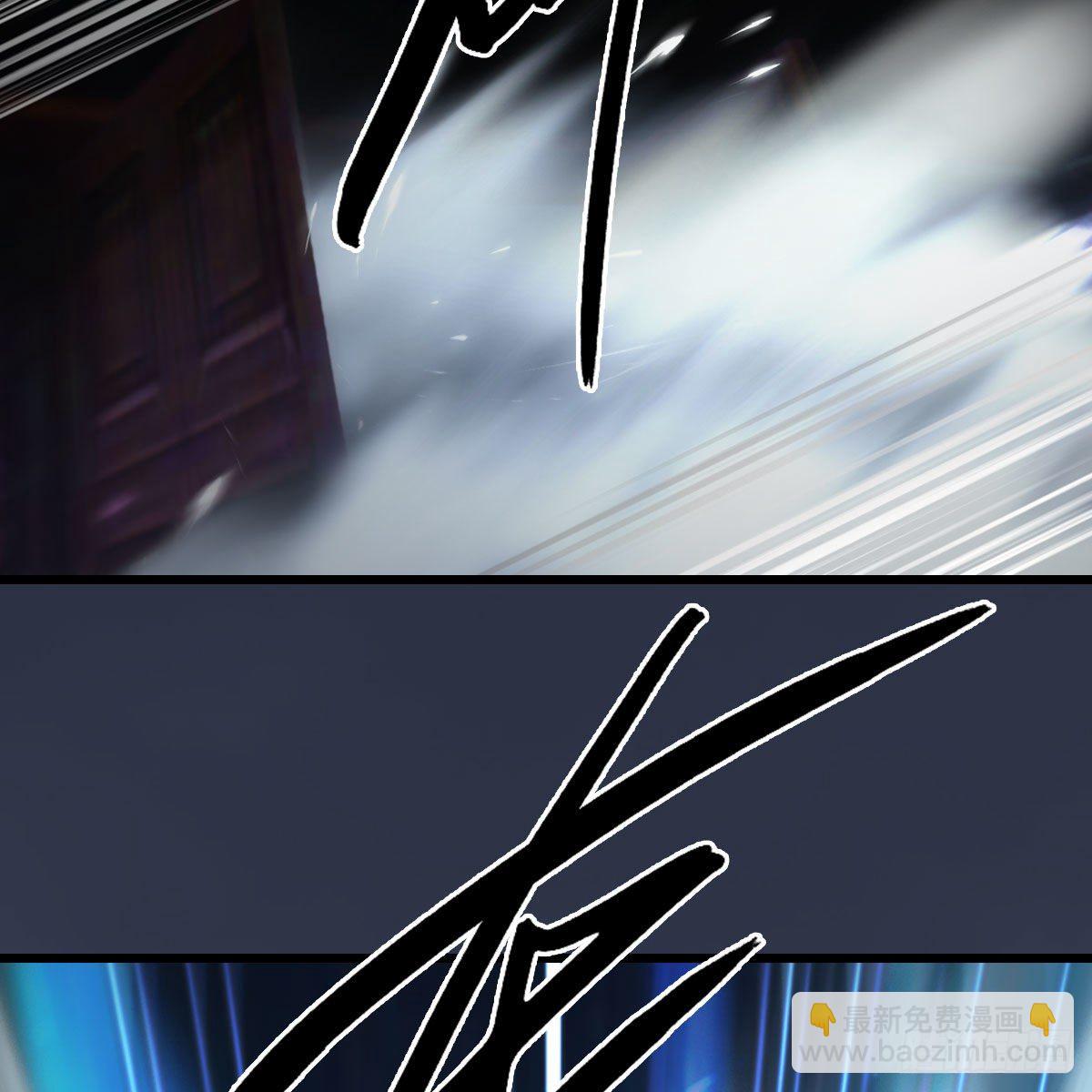 🍼堕玄师 第496话：中州鏖战 第44页