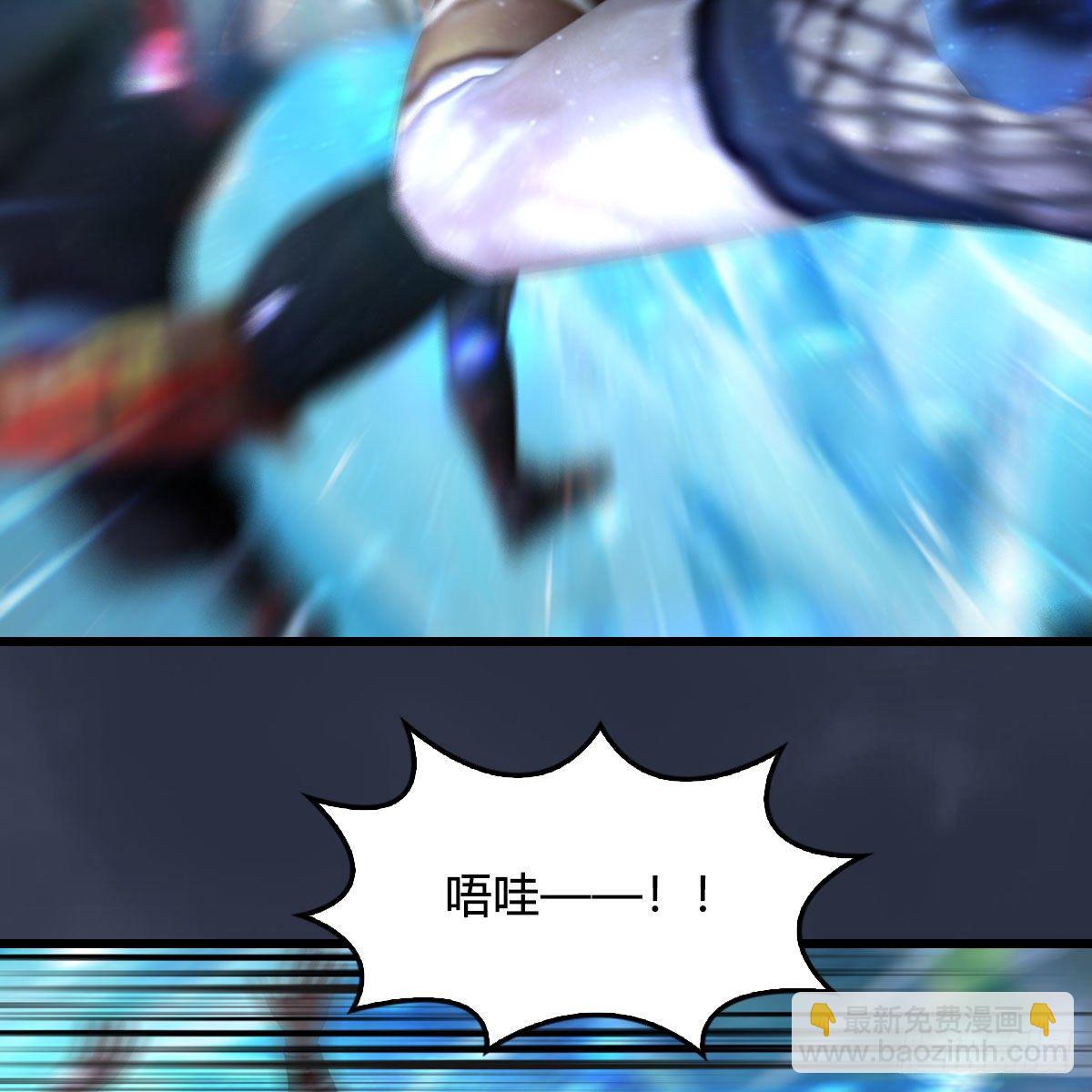 🍼堕玄师 第496话：中州鏖战 第47页