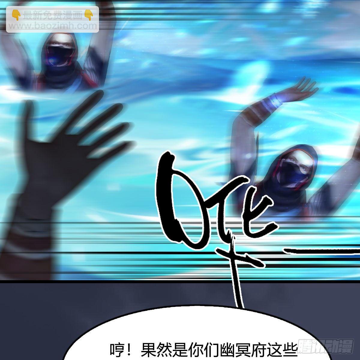 🍼堕玄师 第496话：中州鏖战 第48页