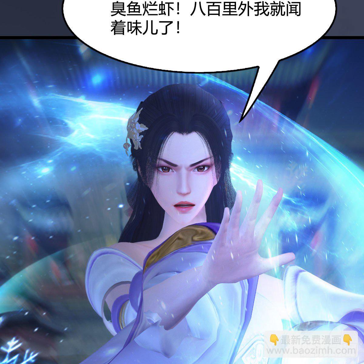 🍼堕玄师 第496话：中州鏖战 第49页