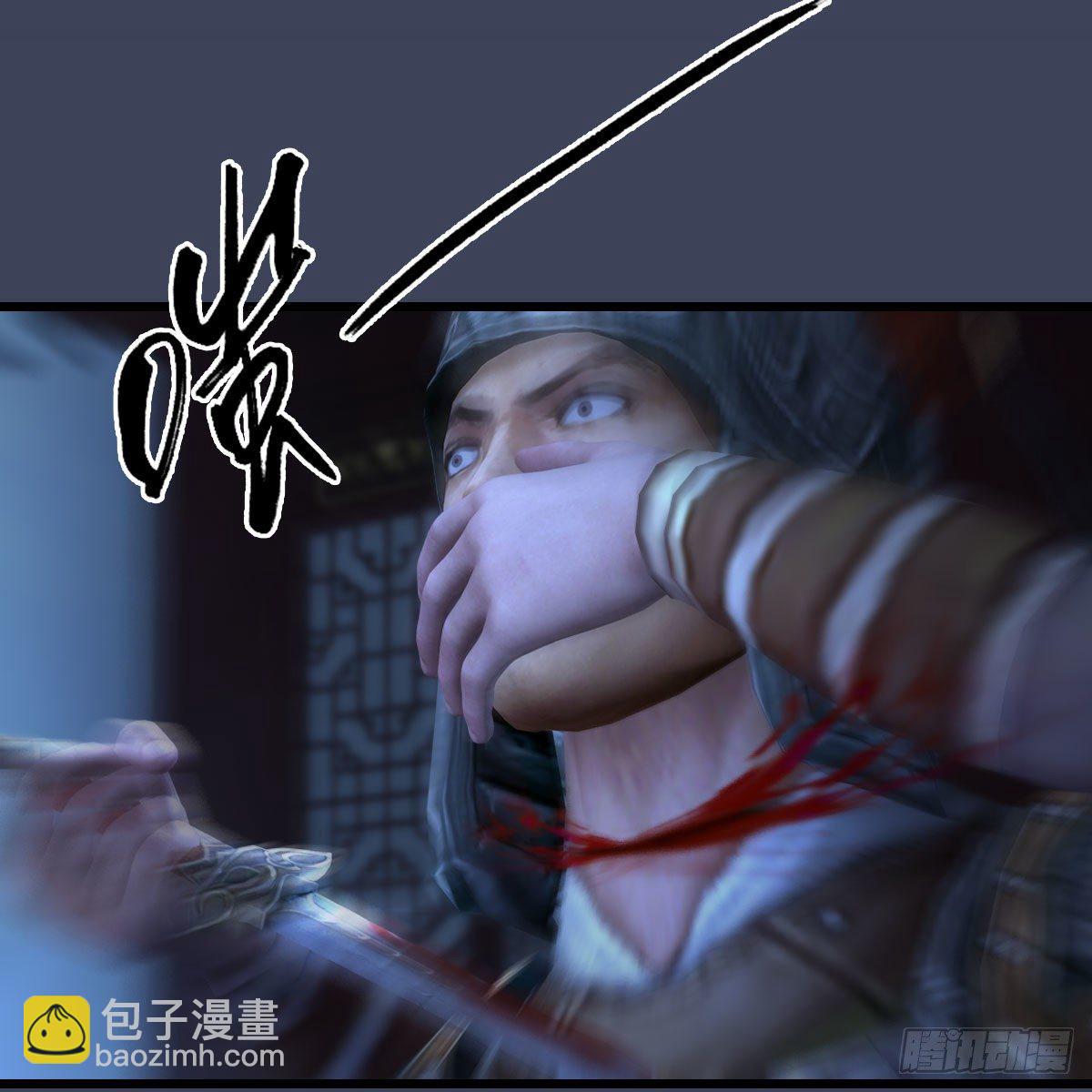 🍼堕玄师 第496话：中州鏖战 第5页