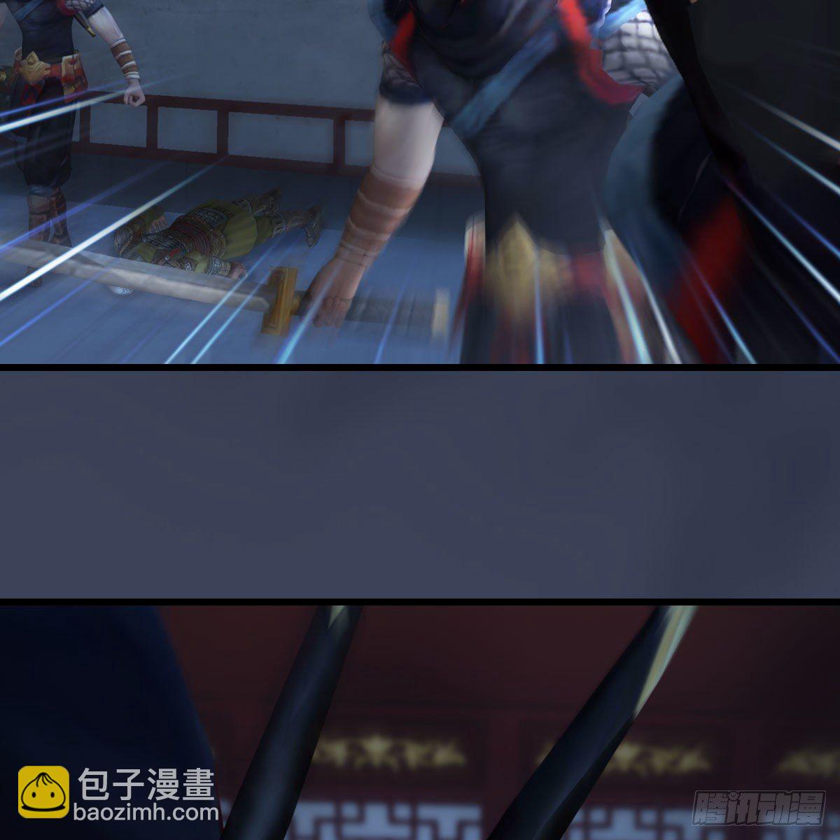 🍼堕玄师 第496话：中州鏖战 第8页